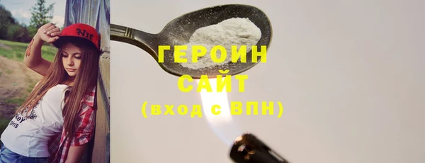 COCAINE Бородино